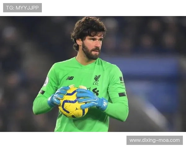 阿利松展现巴西队长潜力 本赛季状态稳健备受期待