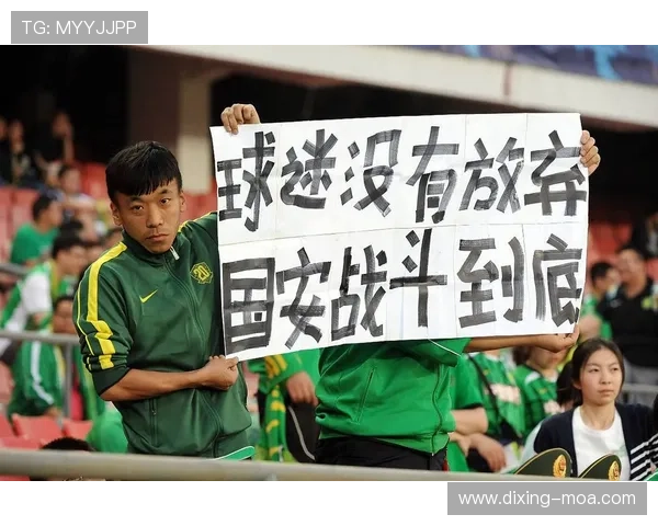 北京国安看似复苏，实则问题逐步显现，稳定性面临考验