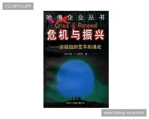 危机与变革，山东泰山：管理混乱与战术转型如何动摇“豪门”根基？