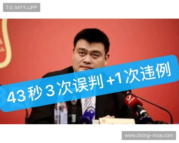 理解篮球三秒违例的关键判定标准和适用场景