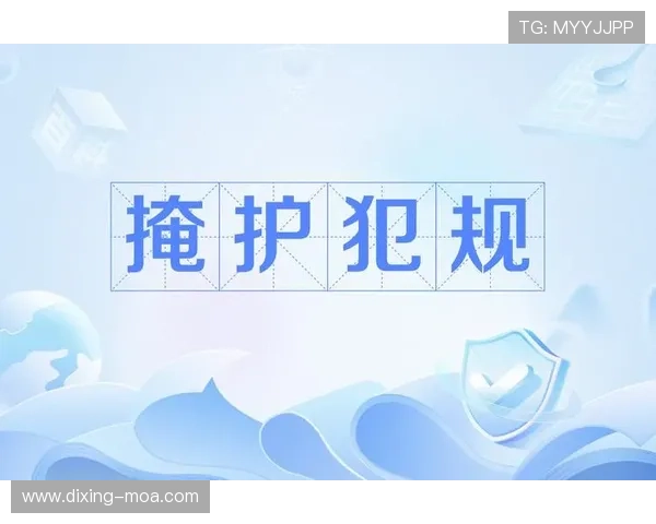 非法掩护是什么规则？新手必知的掩护犯规判罚标准