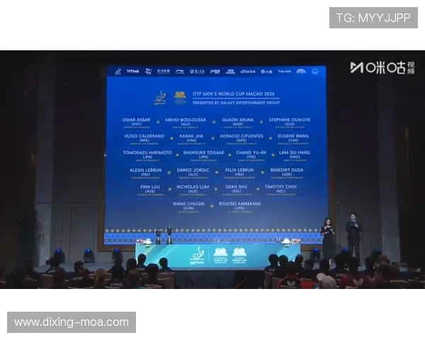 2026世界杯最新分组抽签规则详解